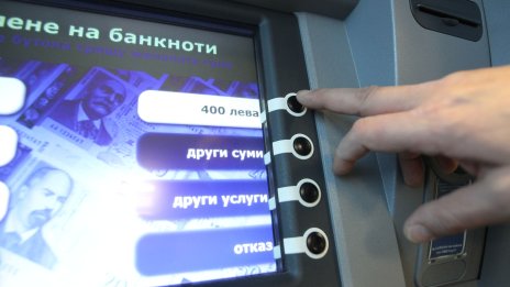 Всички документи към КФН ще може да се подават онлайн от есента