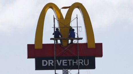 Резултатите на McDonald&rsquo;s лесно задминаха очакванията на анализаторите