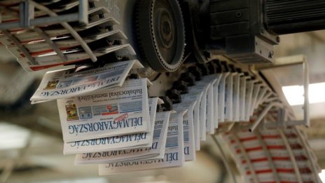 Преглед на печата за 31 януари