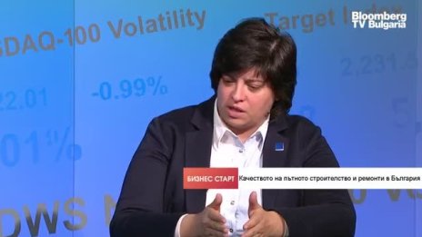 Защо пътното строителство в България е толкова некачествено? 