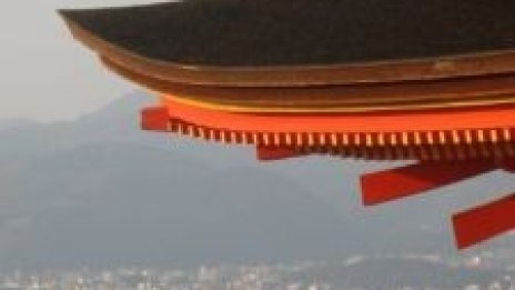 Япония излезе на търговски дефицит през януари