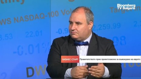 Датата за влизането на България в еврозоната - заложник на политическата стабилност