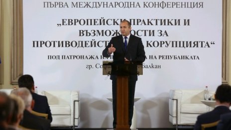 Р. Радев: Европейска интеграция означава европейски стандарти в борбата с корупцията