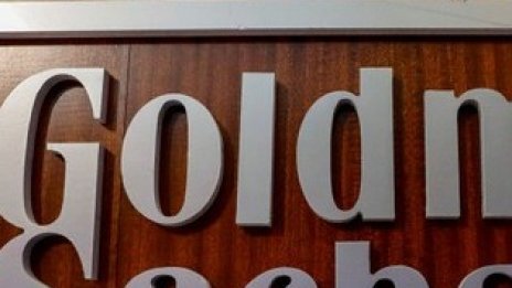 Goldman Sachs продаде новата си централа в Лондон за 1,5 млрд. долара