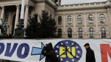 Промяната на балканската граница, която Западът трябва да приеме