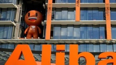 Пазарната капитализация на Alibaba се е свила с 81 млрд. долара от юни