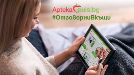 Ръст на заявките за маски и парацетамолови продукти отчитат от Apteka.puls.bg