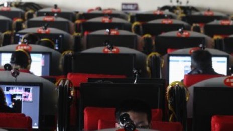 Пекин иска да се превърне в "Wireless City"