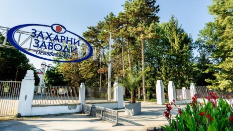 „Захарни заводи“ увеличава капитала на две свои дъщерни дружества