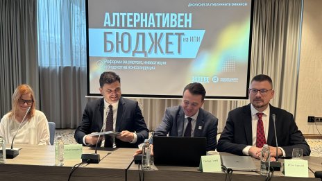 ИПИ: Преразпределението на национални средства през бюджета да е до 38% от БВП