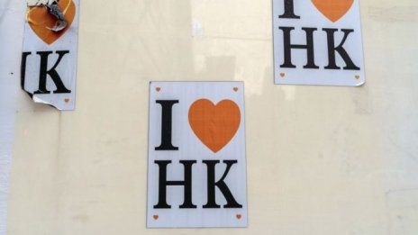 Хонконг е на крачка от промяната на избирателната система