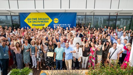  "Лидл България" донесе за първи път у нас едно от най-престижните отличия за управление на хора