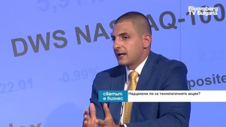 П. Райков: За централните банки работните места са по-голям проблем от инфлацията