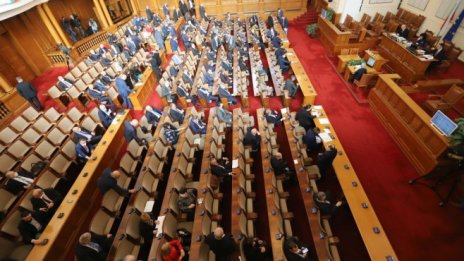 Комисия към парламента ще разследва участието на ББР в капитализацията на ПИБ