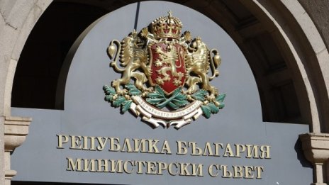 Има ли пречки пред съставянето на стабилно правителство?