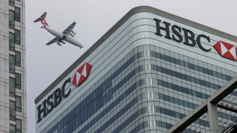 Лондон успя да се пребори за централата на  HSBC
