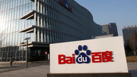 Baidu ще разширява бизнеса си извън пределите на Китай