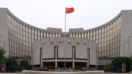 Народната банка на Китай: Дефлационният натиск в страната е „временен"
