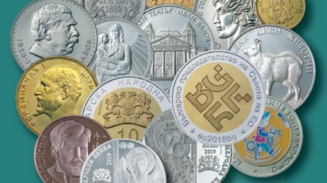 БНБ ще емитира колекционерски евромонети след влизането в еврозоната