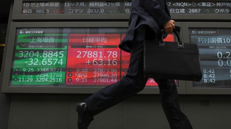 Европейските пазари затварят със слаби загуби под натиска на инфлацията