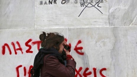 Гърция планира 35 млрд. евро заем от EFSF за обратно изкупуване на облигации
