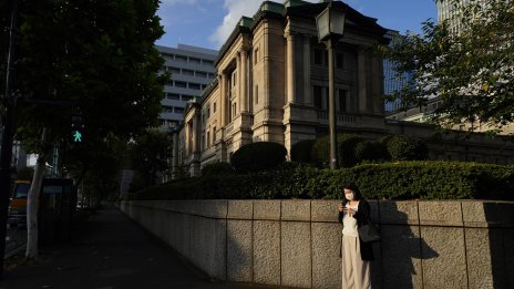 Японската централна банка очаквано запази лихвите без промяна