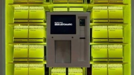 Четка за зъби или Ferrari – всичко необходимо в една машина