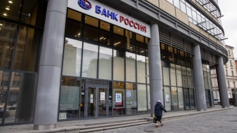 И Сеул замрази трансакциите с Руската централна банка