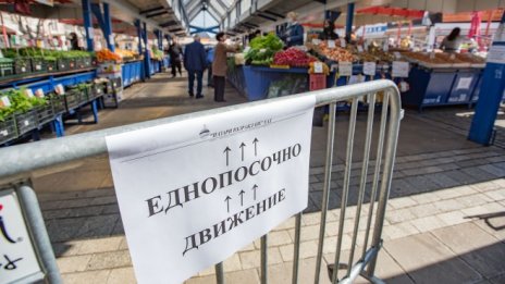 През 2021 г. българската икономика почти компенсира Covid спада от 2020 г.