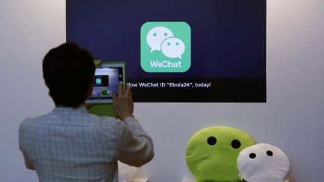 Tencent изненада с 47-процентов ръст на печалбата