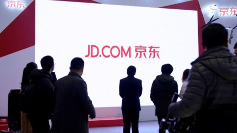 JD.com изненада с по-високи тримесечни приходи от очакваното