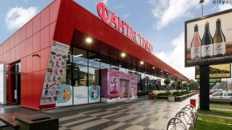 КЗК глоби фирма на „Фантастико“ за заблуждаваща реклама