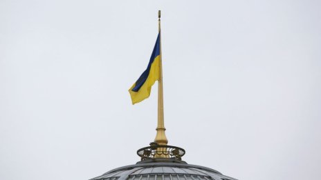 Украйна е започнала нови преговори за преструктуриране на 20 млрд. долара дълг