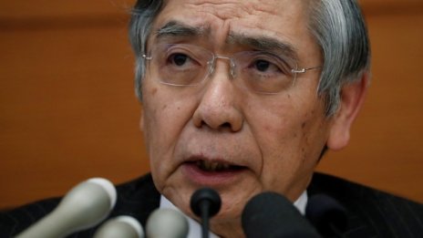 Японската централна банка: Не сме в ситуация да обсъждаме промяна на политиката 