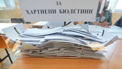 Малко над 22% е избирателната активност в София към 15 ч., в Благоевград надхвърля 40%
