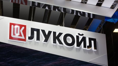 Италия е одобрила продажбата на рафинерията на "Лукойл" на кипърска фирма?