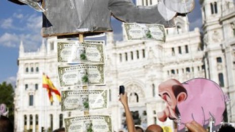 Нов борсов срив в Испания, доходността по държавния дълг стигна рекорд