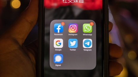 Може ли&nbsp;Meta да премахне новините във Facebook и Instagram?