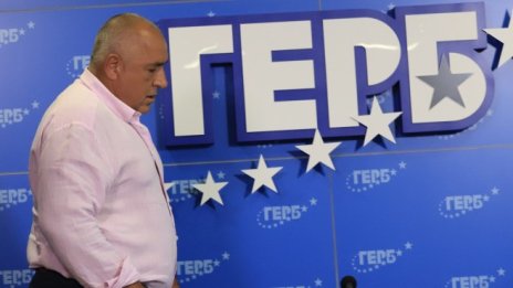 ГЕРБ за кабинета на ИТН: Влизаме в залата, гласуваме против