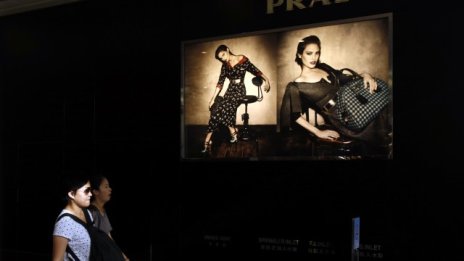 Prada се готви да отвори 80 нови магазина 