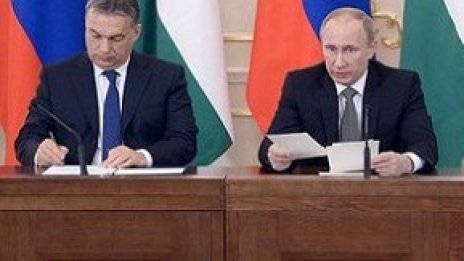 ЕК проверява договора на Унгария с "Росатом"