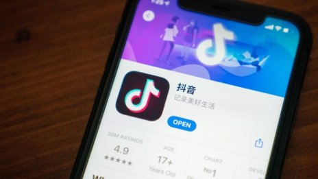 Предполагаем призив за насилие в училища в TikTok предизвиква смут 