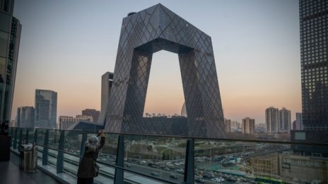 Уроците за САЩ от целта на Китай за общ просперитет