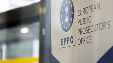 Европейската прокуратура е започнала дисциплинарно производство срещу българския европрокурор