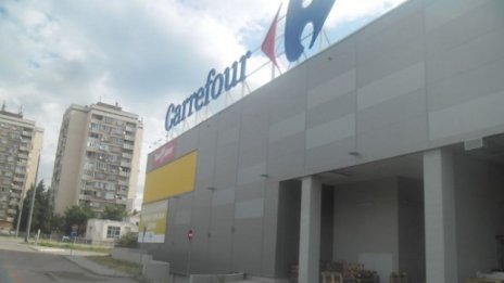 Магазинът на Carrefour в Стара Загора отива на втори търг