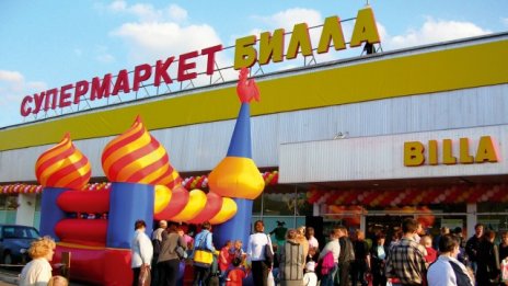 Rewe Grоup отчита рекордни годишни приходи