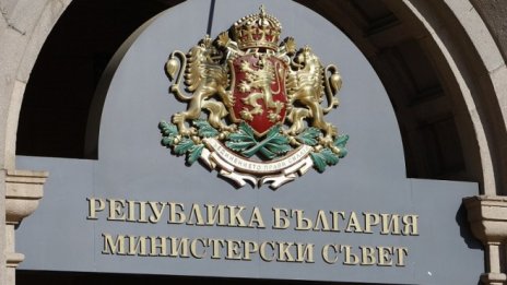 Личните документи с удължен срок ще важат само на територията на страната