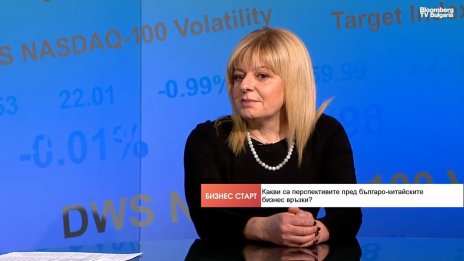 Десислава Дончева: Отпадането на визите за Китай ще е облекчение за българския бизнес