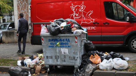 Пет фирми за почистване подадоха жалби в КЗК срещу Столична община