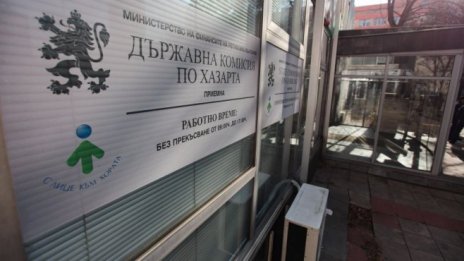 Финансовото министерство предлага по-ниска такса за лотарии и спортни залагания